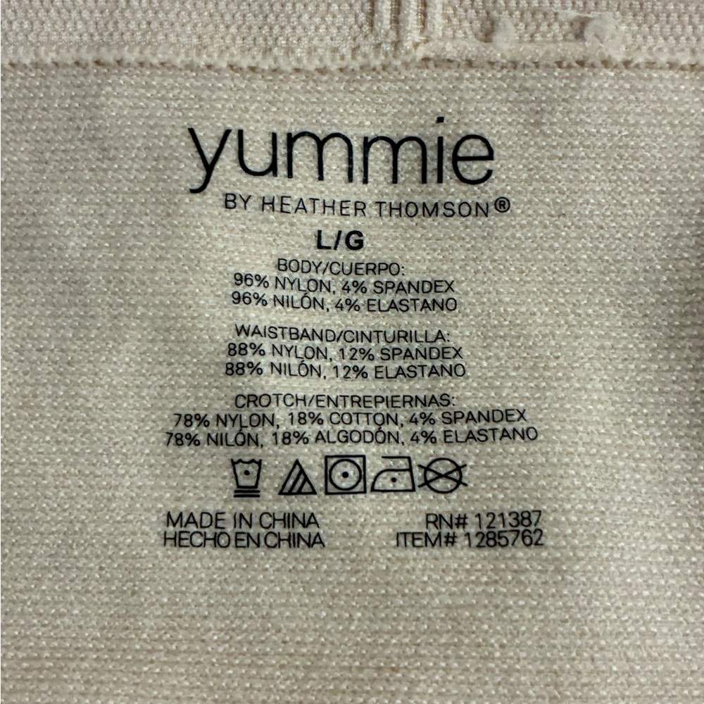 Yummie Beige Shapewear
